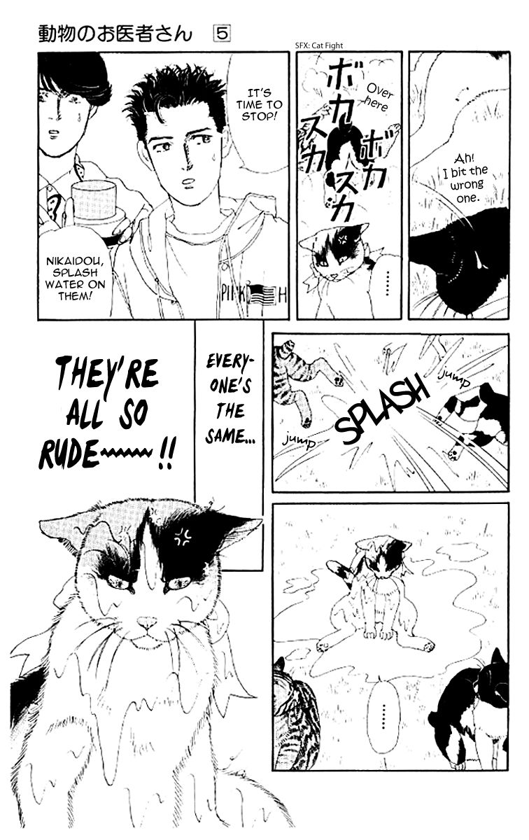 Doubutsu no Oishasan chapter 50 page 17