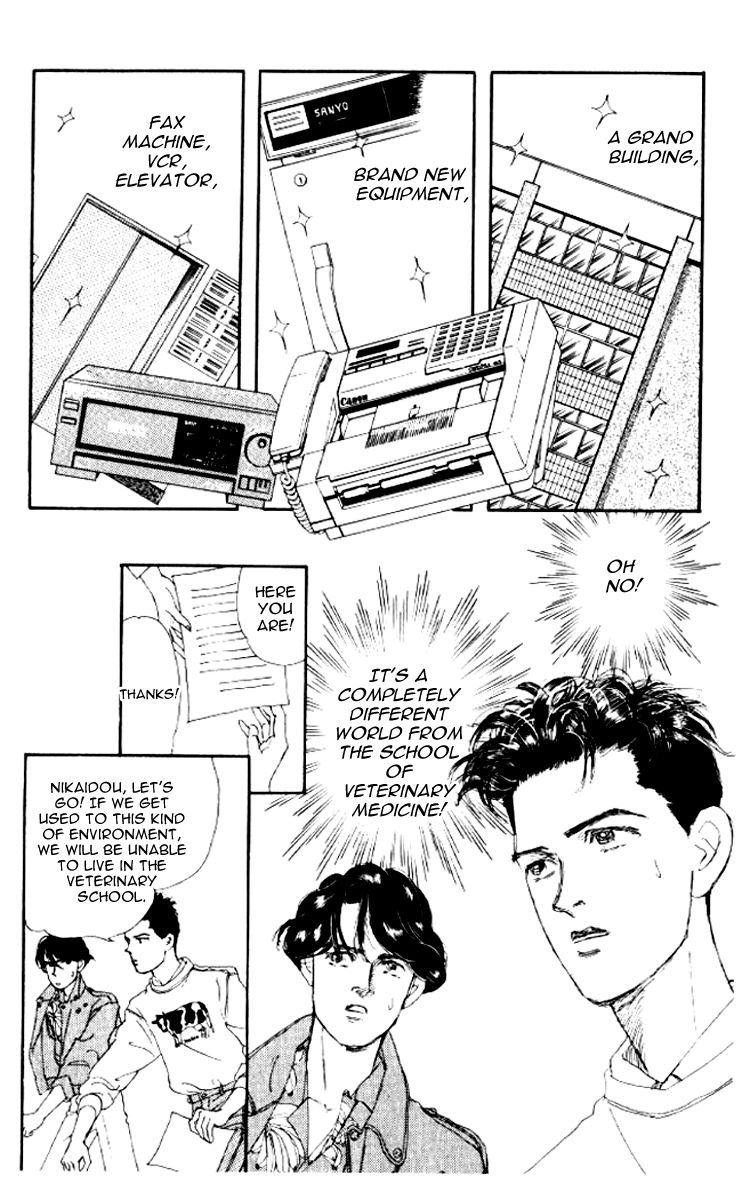 Doubutsu no Oishasan chapter 51 page 2