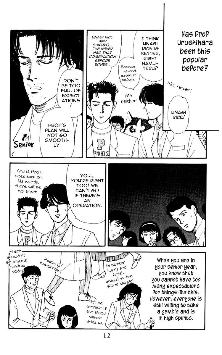 Doubutsu no Oishasan chapter 53 page 10