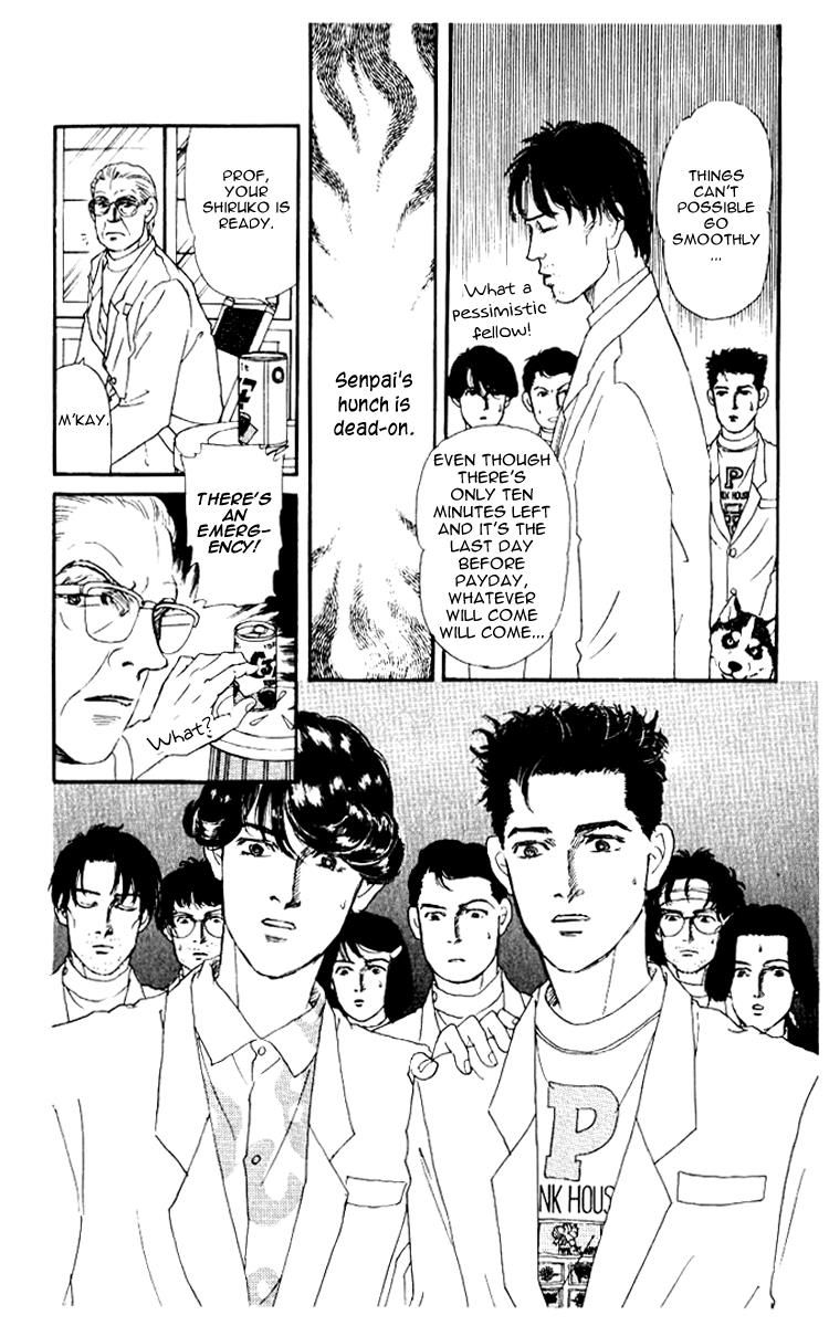 Doubutsu no Oishasan chapter 53 page 14