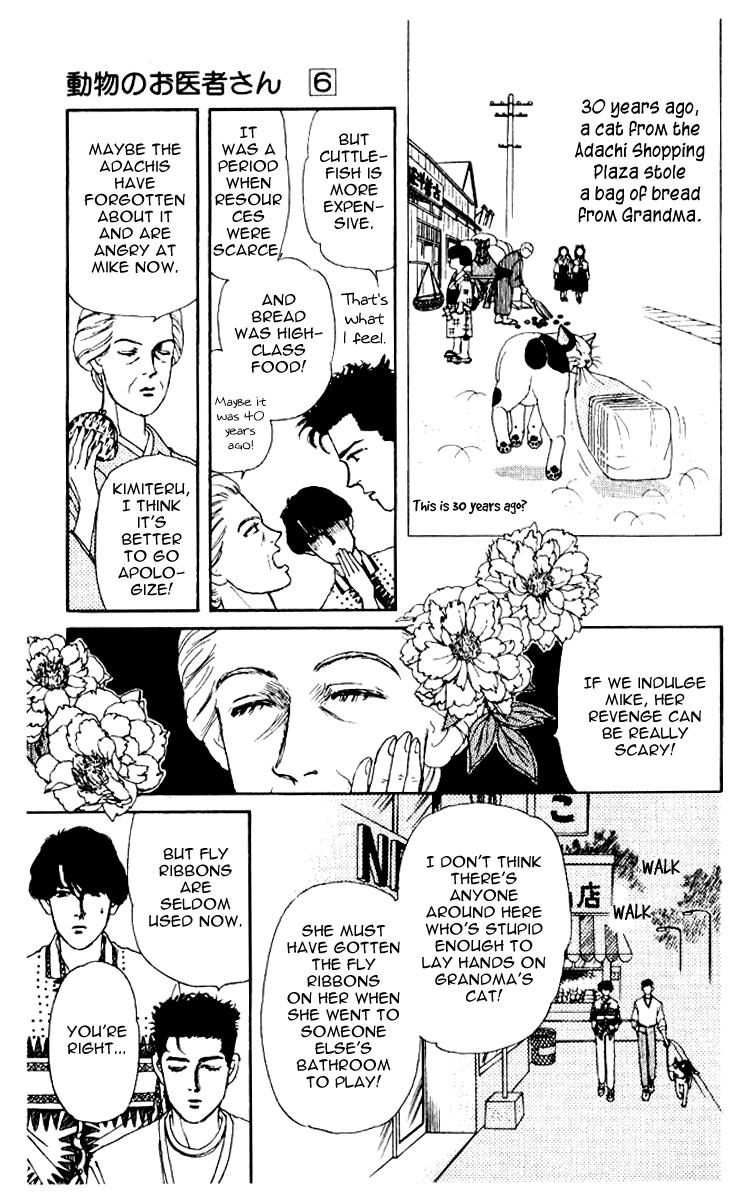 Doubutsu no Oishasan chapter 54 page 11