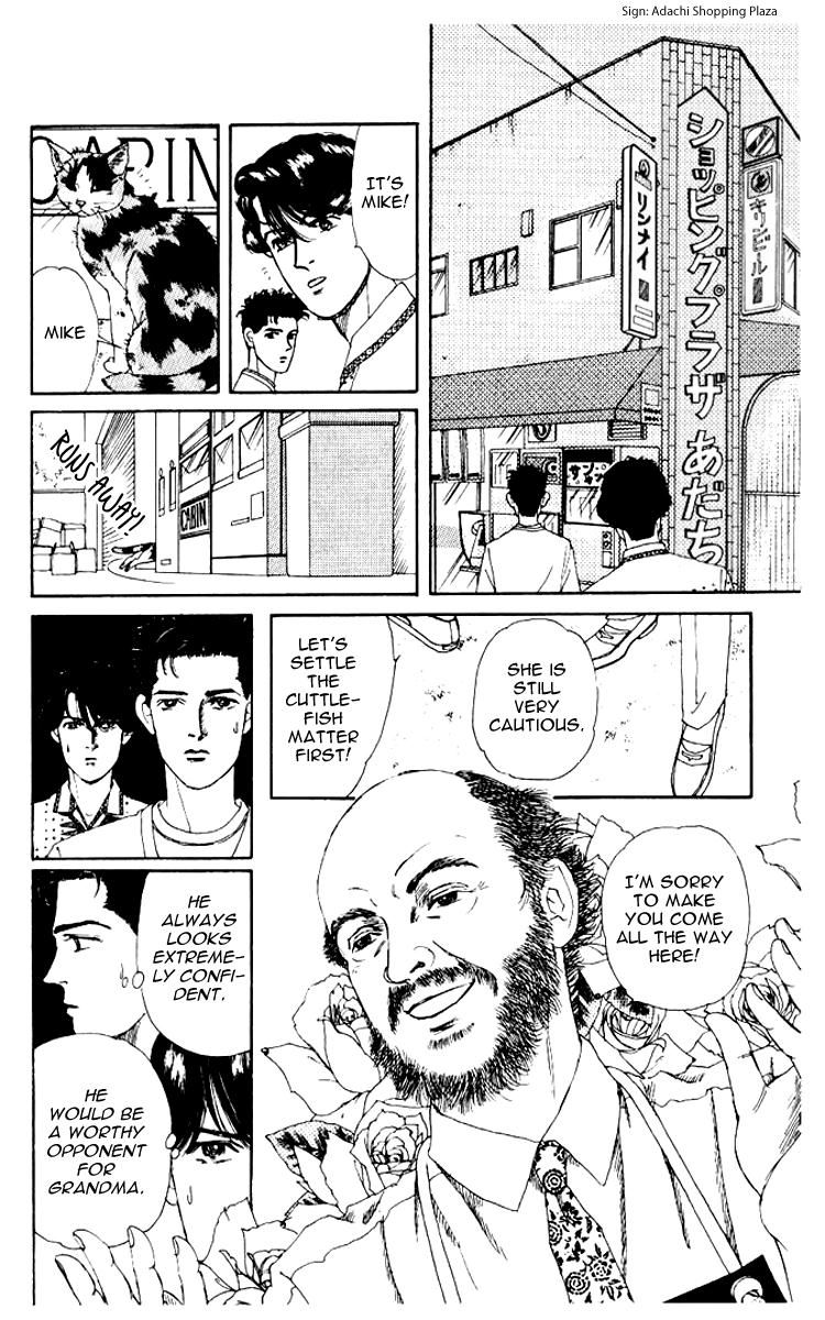 Doubutsu no Oishasan chapter 54 page 12