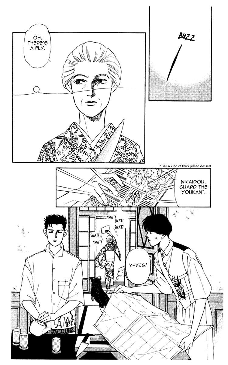 Doubutsu no Oishasan chapter 54 page 2