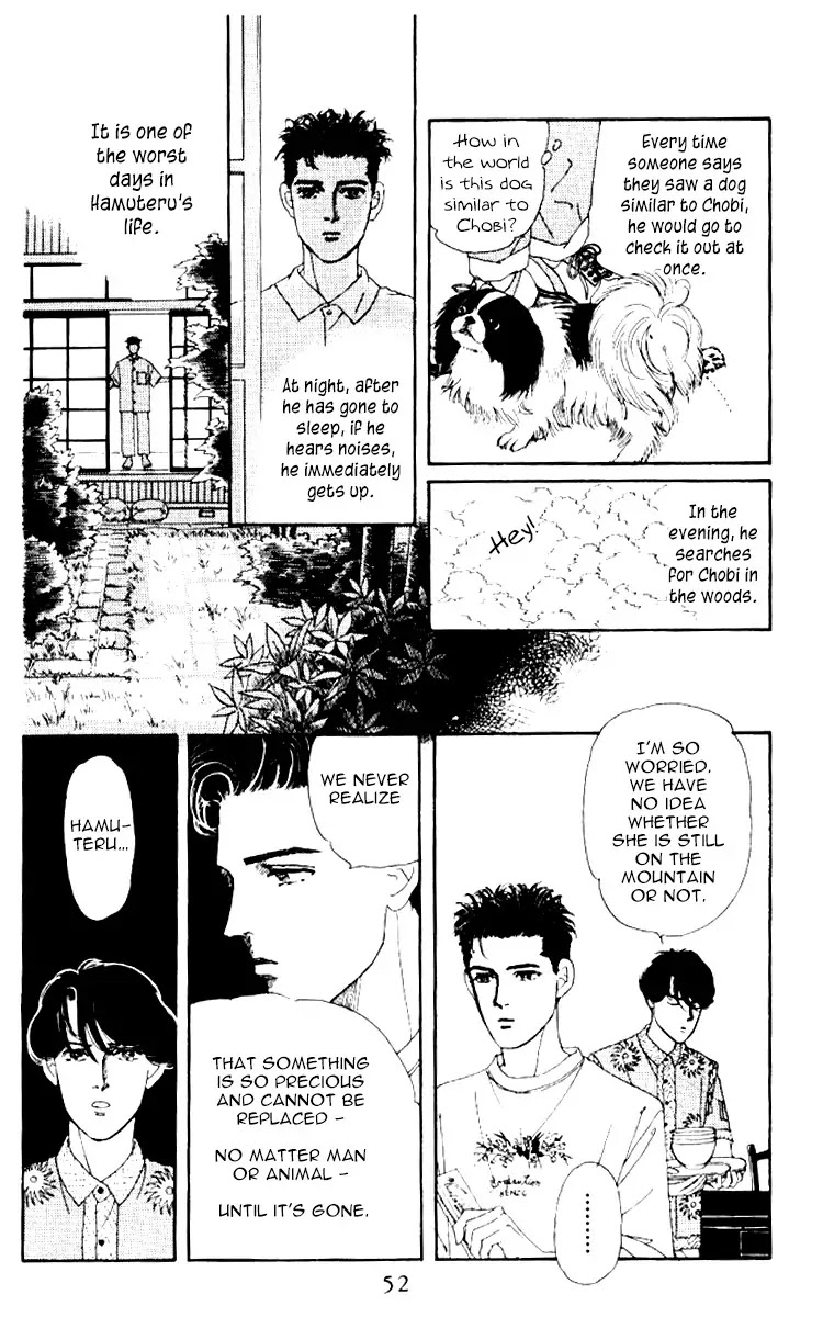 Doubutsu no Oishasan chapter 55 page 12