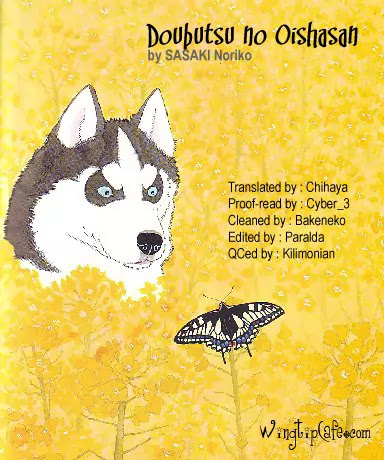 Doubutsu no Oishasan chapter 55 page 2