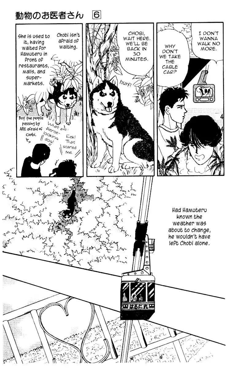 Doubutsu no Oishasan chapter 55 page 5