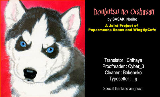 Doubutsu no Oishasan chapter 63 page 1