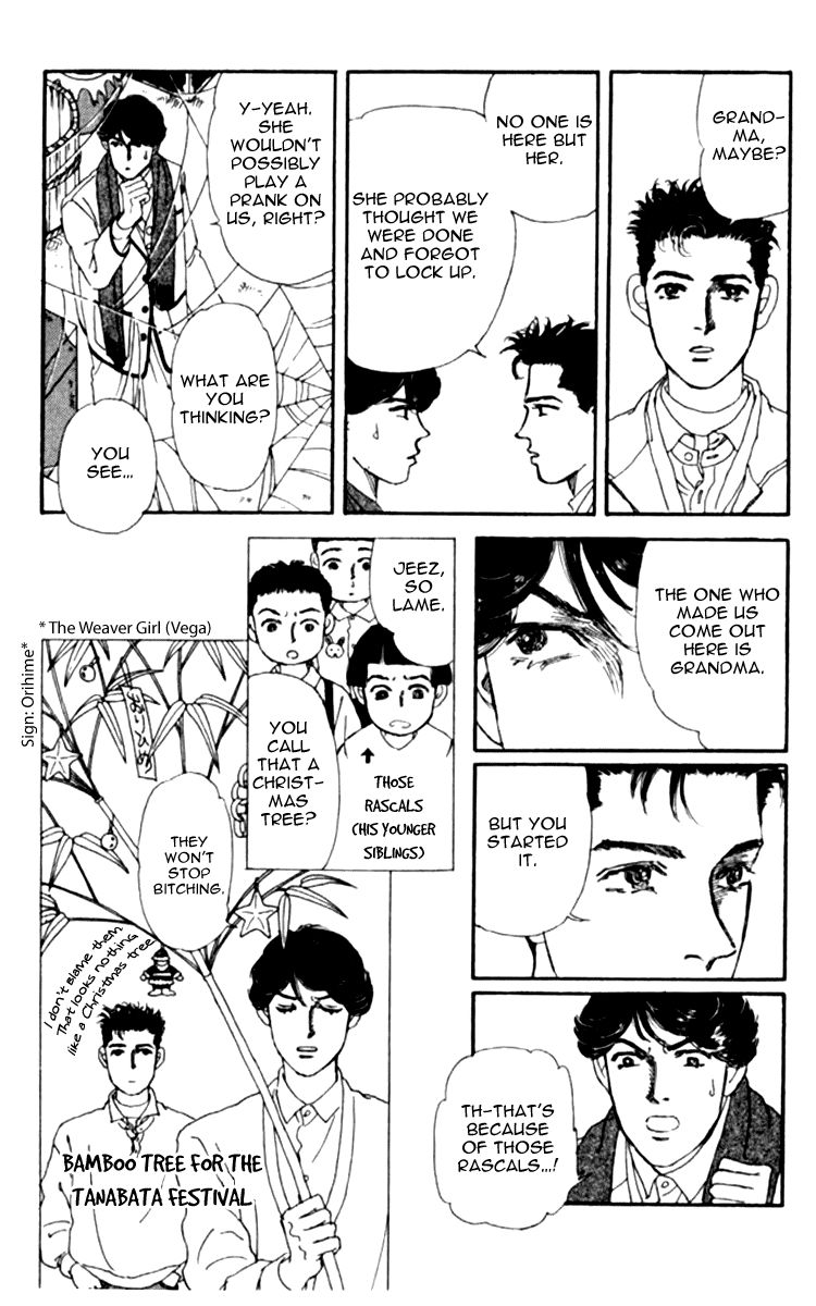 Doubutsu no Oishasan chapter 63 page 12