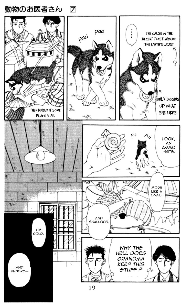 Doubutsu no Oishasan chapter 63 page 15