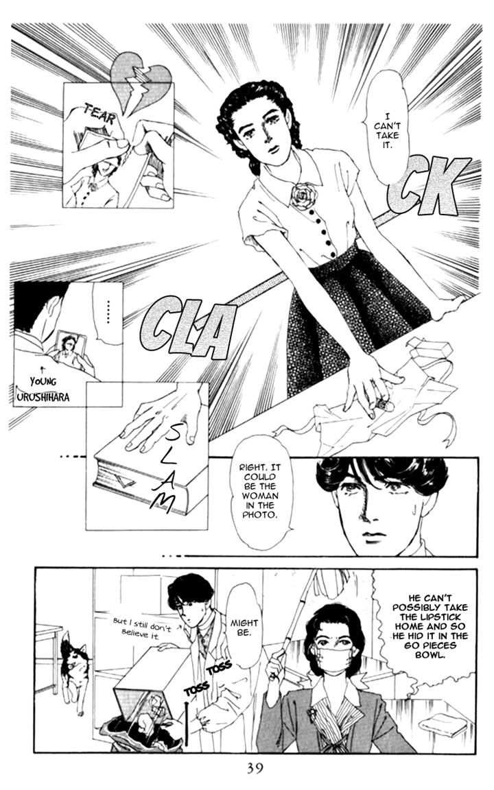 Doubutsu no Oishasan chapter 64 page 11