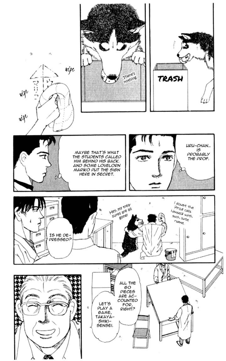 Doubutsu no Oishasan chapter 64 page 12