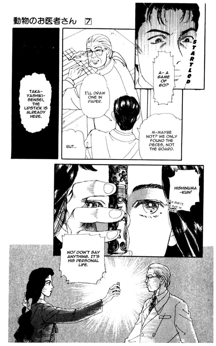 Doubutsu no Oishasan chapter 64 page 13