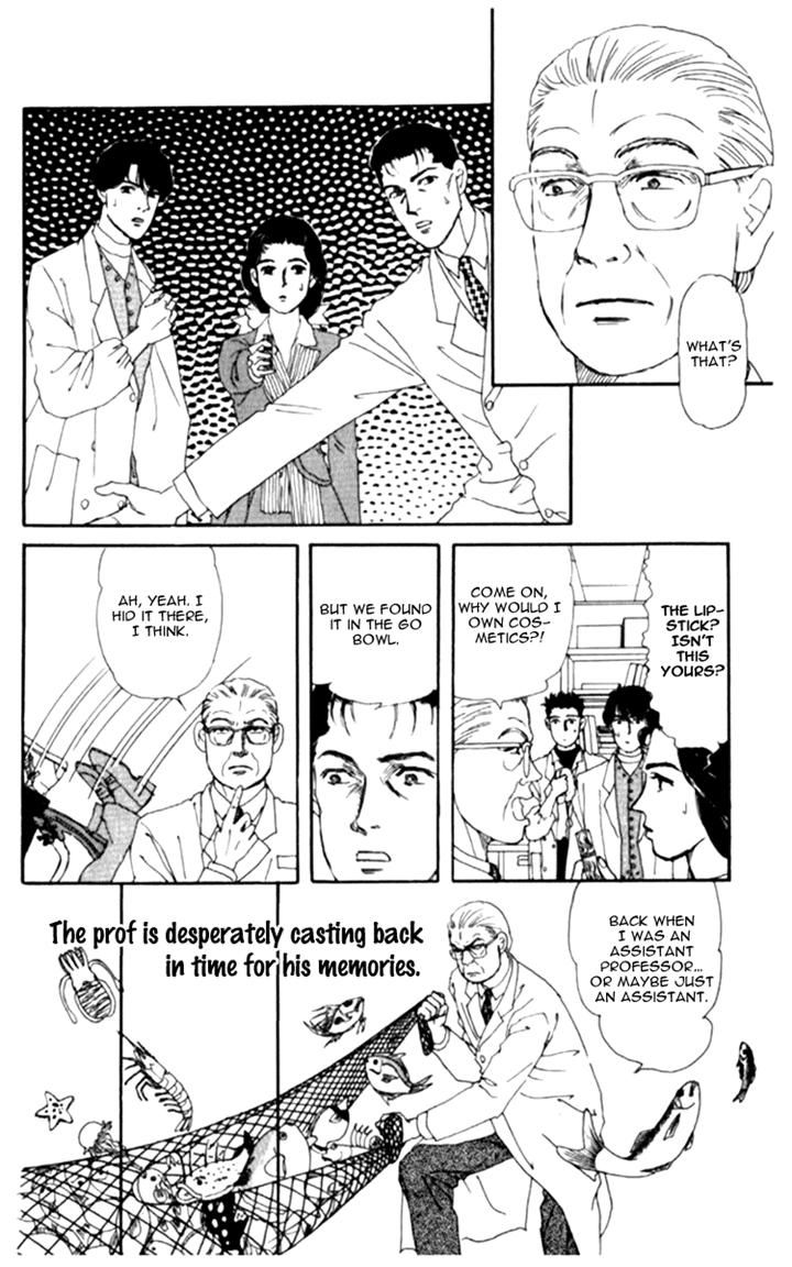 Doubutsu no Oishasan chapter 64 page 14