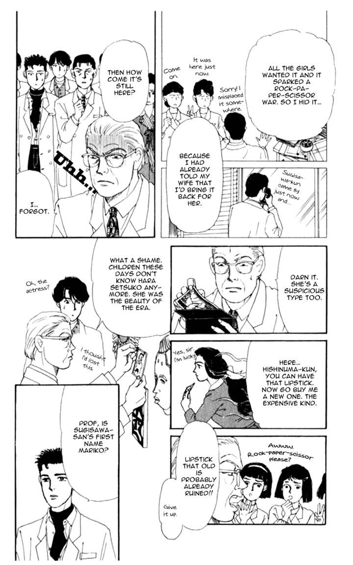 Doubutsu no Oishasan chapter 64 page 16