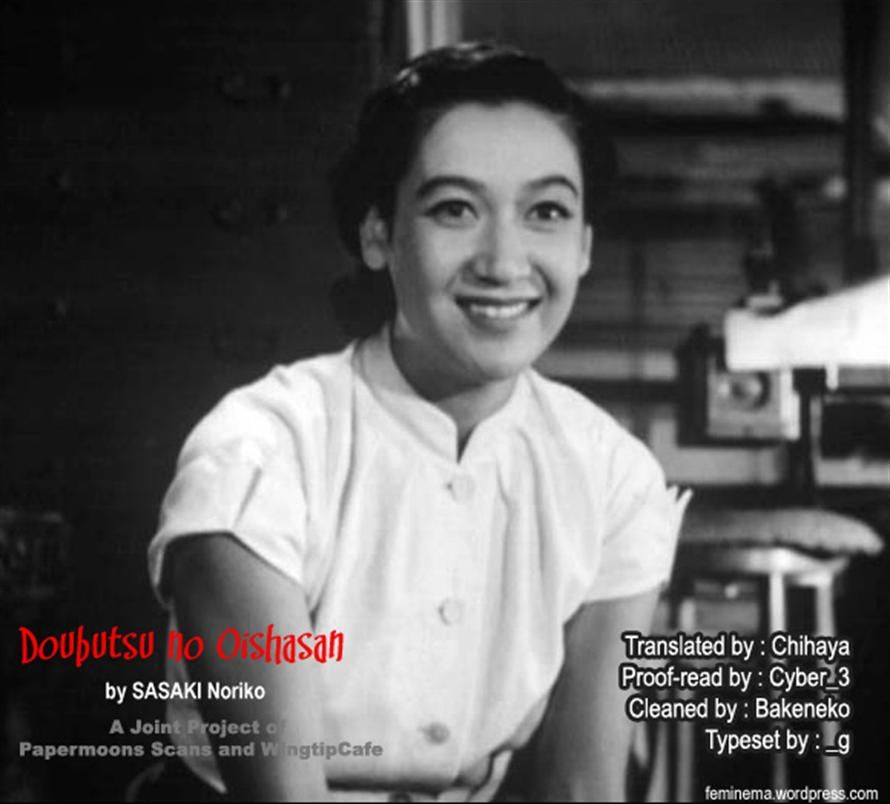 Doubutsu no Oishasan chapter 64 page 19