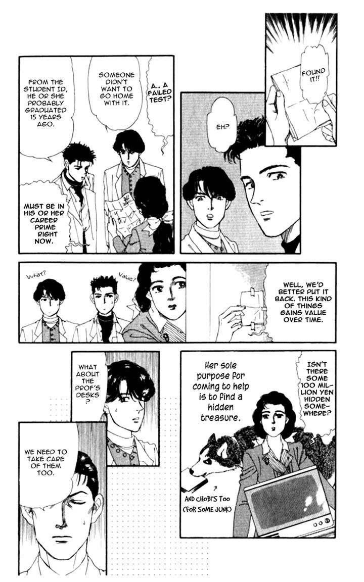 Doubutsu no Oishasan chapter 64 page 4