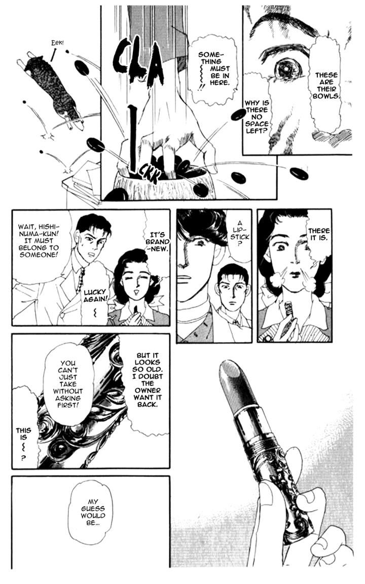 Doubutsu no Oishasan chapter 64 page 6