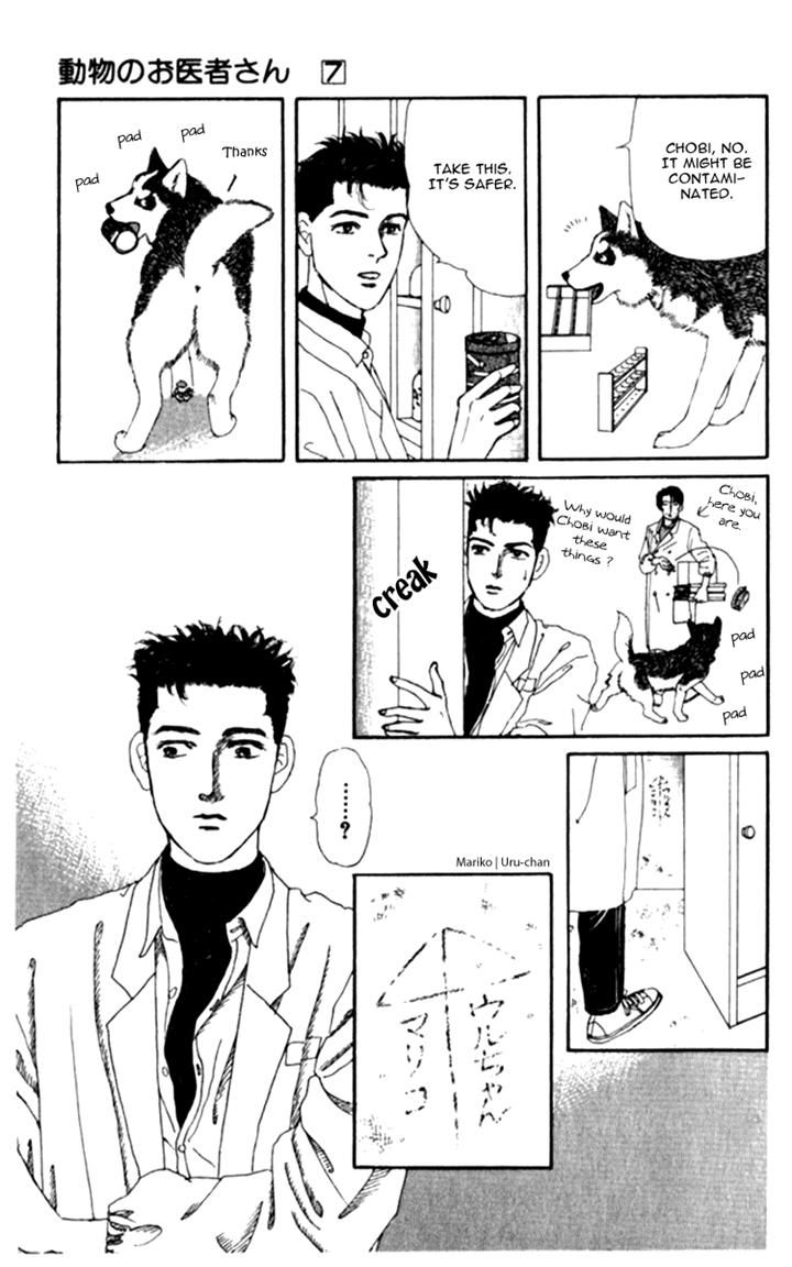 Doubutsu no Oishasan chapter 64 page 9