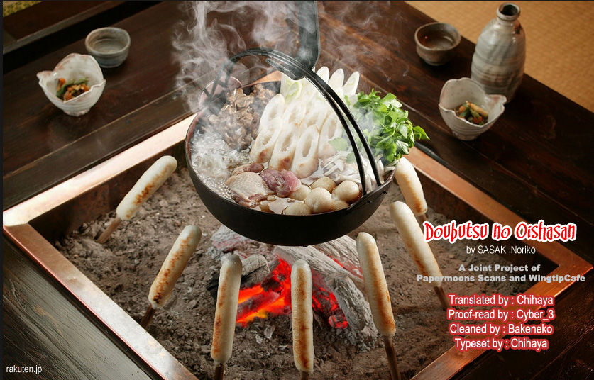 Doubutsu no Oishasan chapter 68 page 2