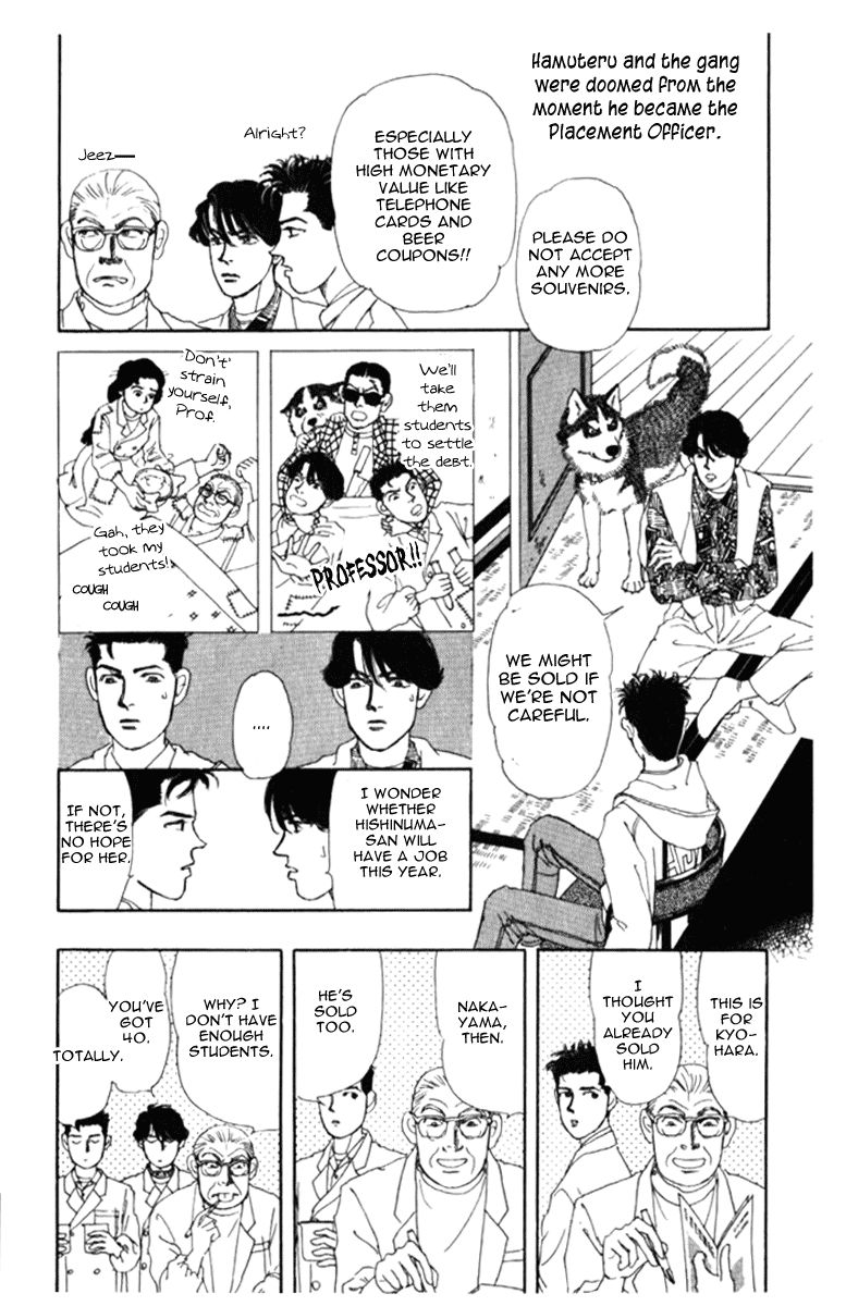 Doubutsu no Oishasan chapter 69 page 10