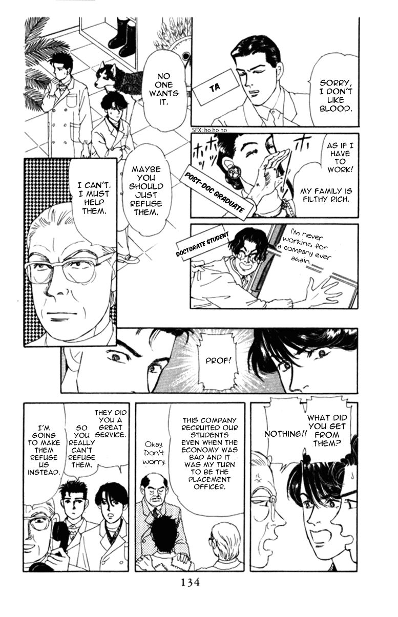 Doubutsu no Oishasan chapter 69 page 14