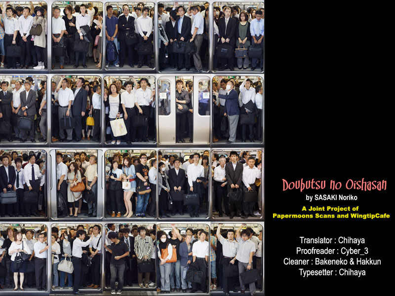 Doubutsu no Oishasan chapter 69 page 2