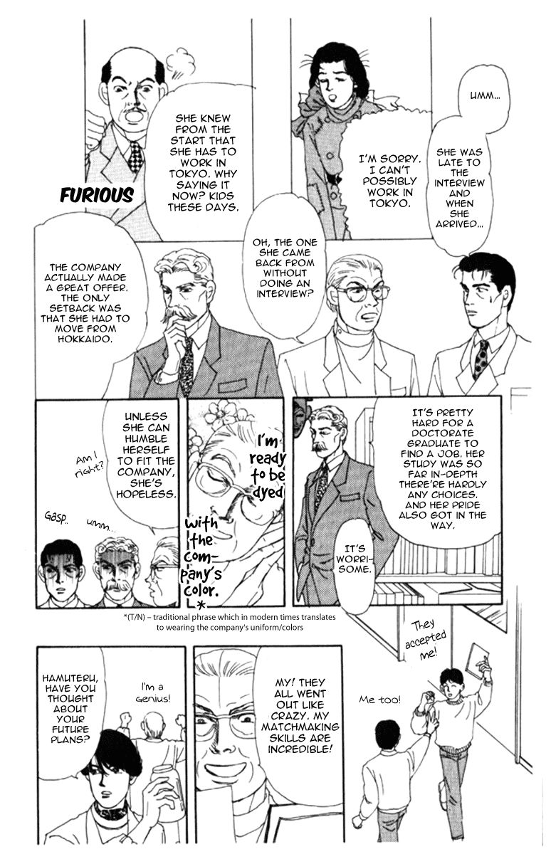 Doubutsu no Oishasan chapter 69 page 8