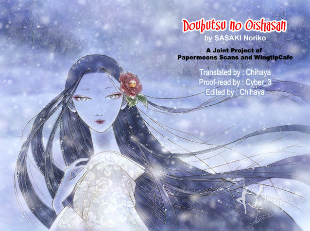 Doubutsu no Oishasan chapter 70 page 2