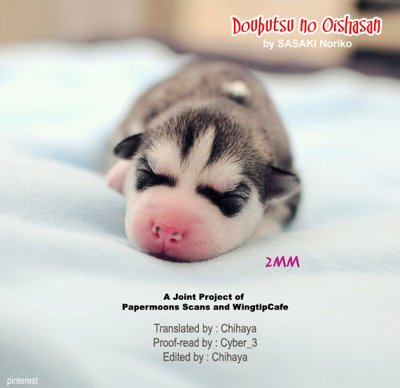 Doubutsu no Oishasan chapter 72 page 2