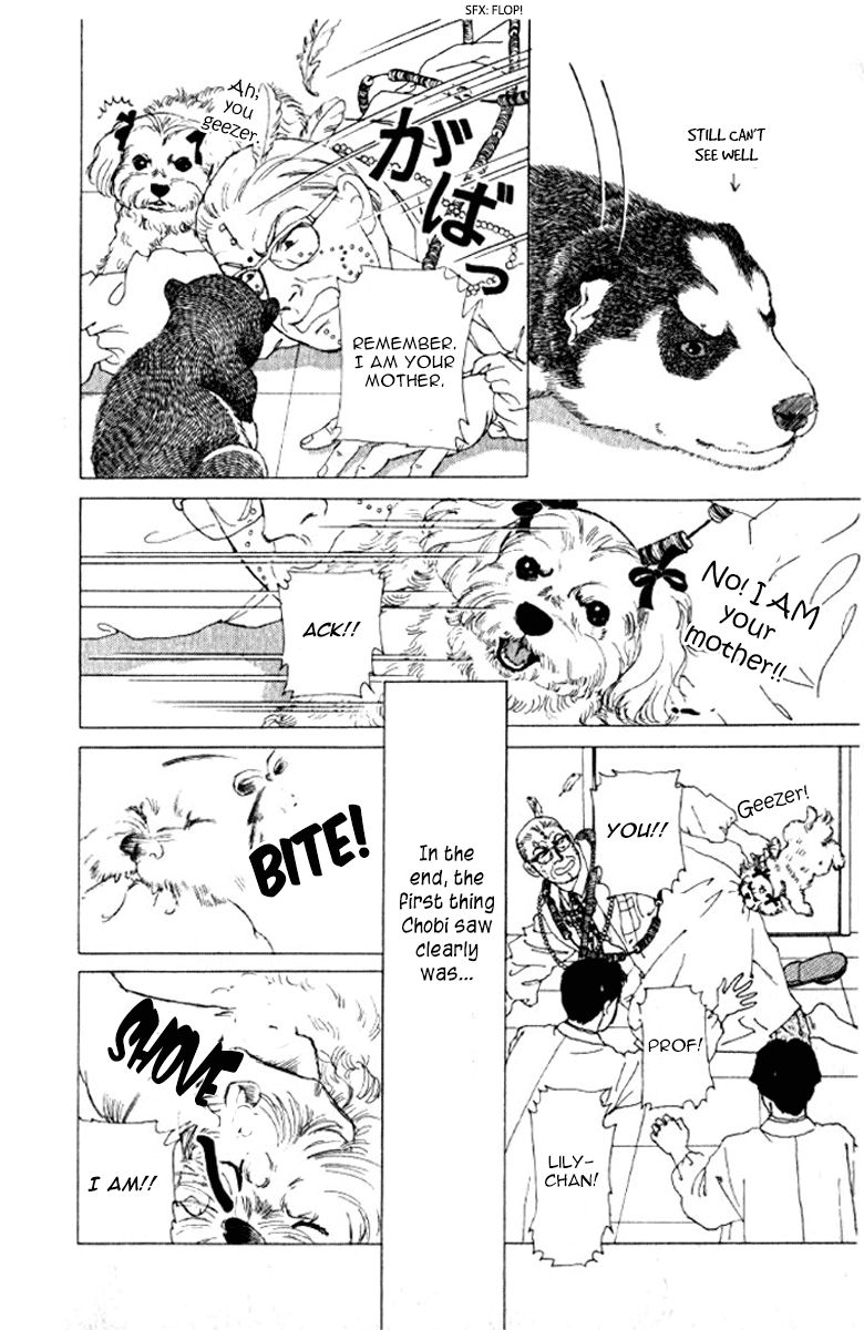 Doubutsu no Oishasan chapter 72 page 23