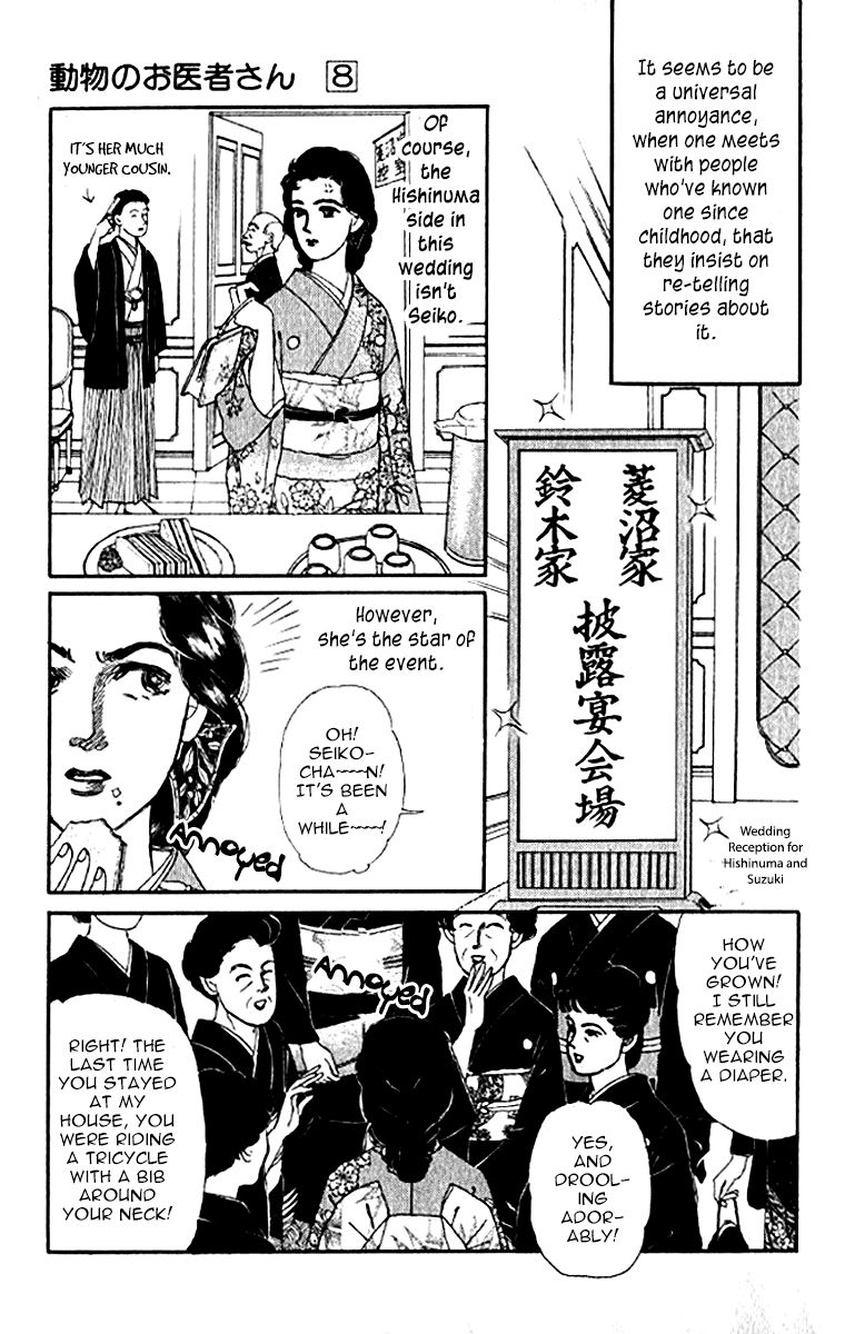 Doubutsu no Oishasan chapter 72 page 8