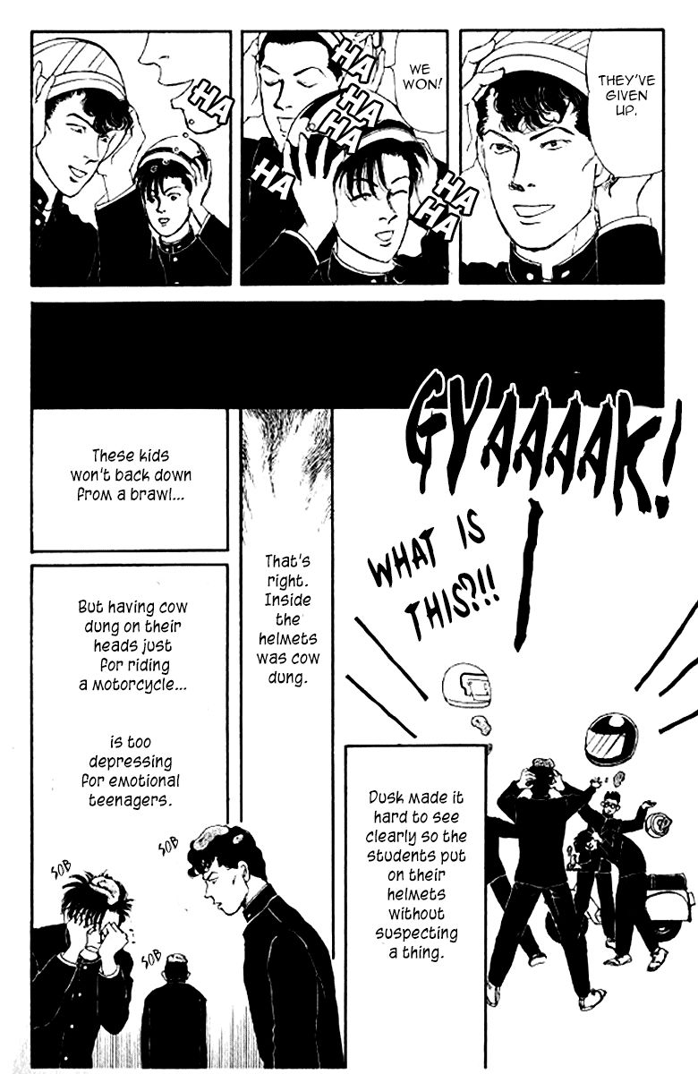 Doubutsu no Oishasan chapter 74 page 18