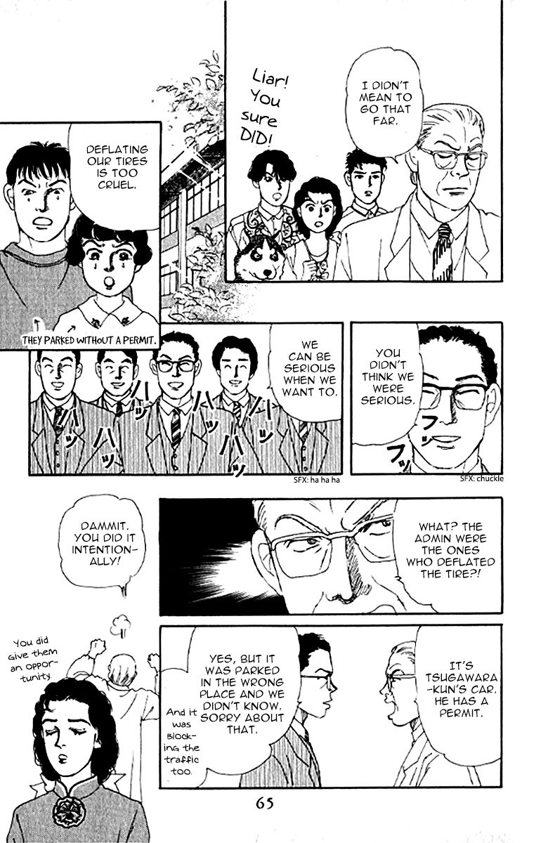 Doubutsu no Oishasan chapter 74 page 19