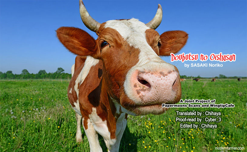 Doubutsu no Oishasan chapter 74 page 2