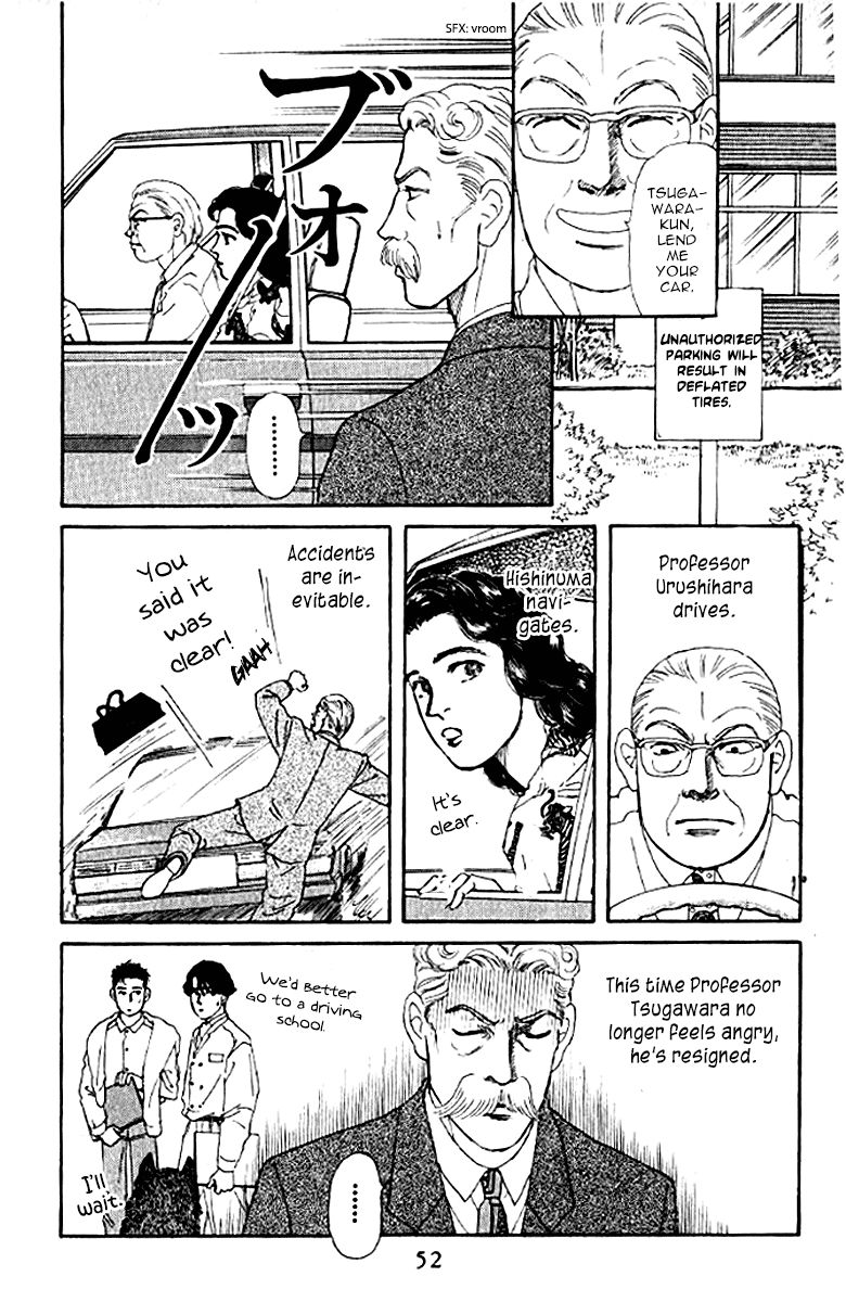 Doubutsu no Oishasan chapter 74 page 6