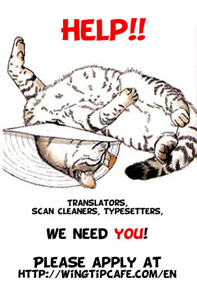 Doubutsu no Oishasan chapter 80 page 1