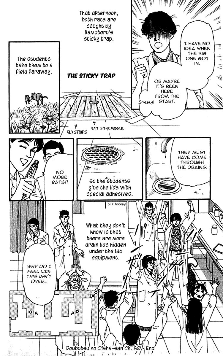 Doubutsu no Oishasan chapter 80 page 19