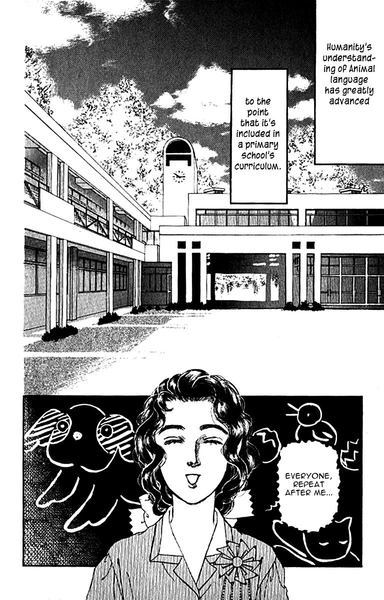 Doubutsu no Oishasan chapter 80 page 21