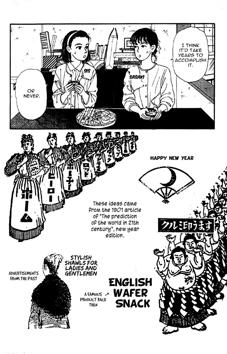 Doubutsu no Oishasan chapter 80 page 25