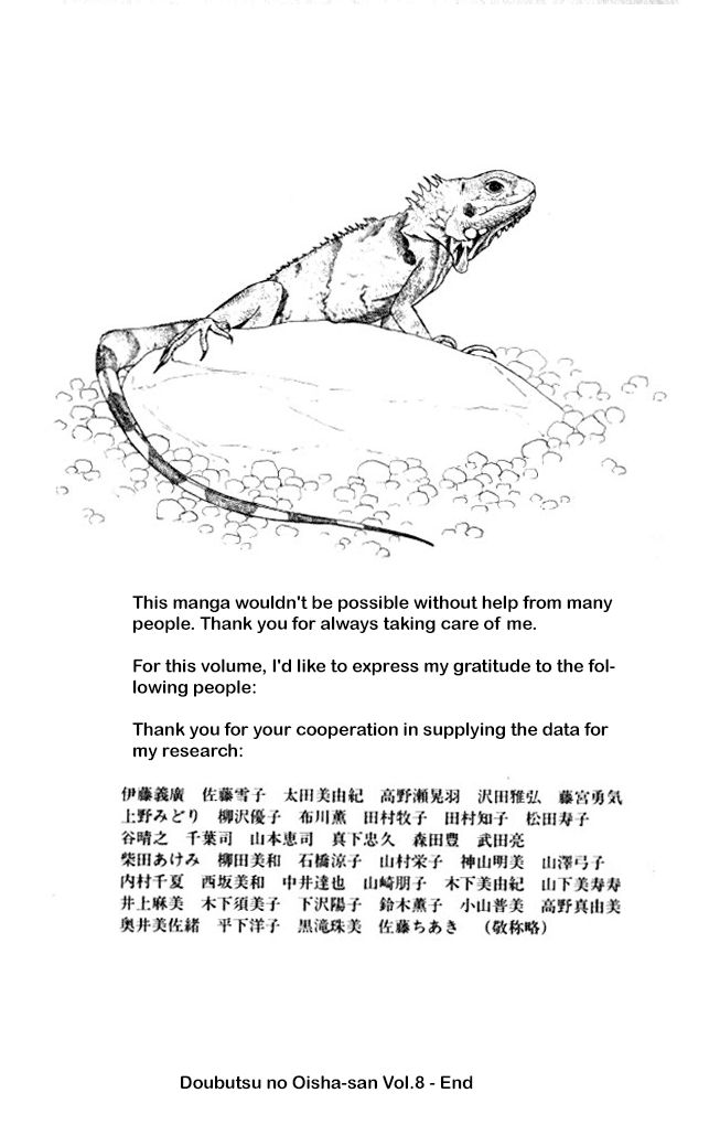 Doubutsu no Oishasan chapter 80 page 26