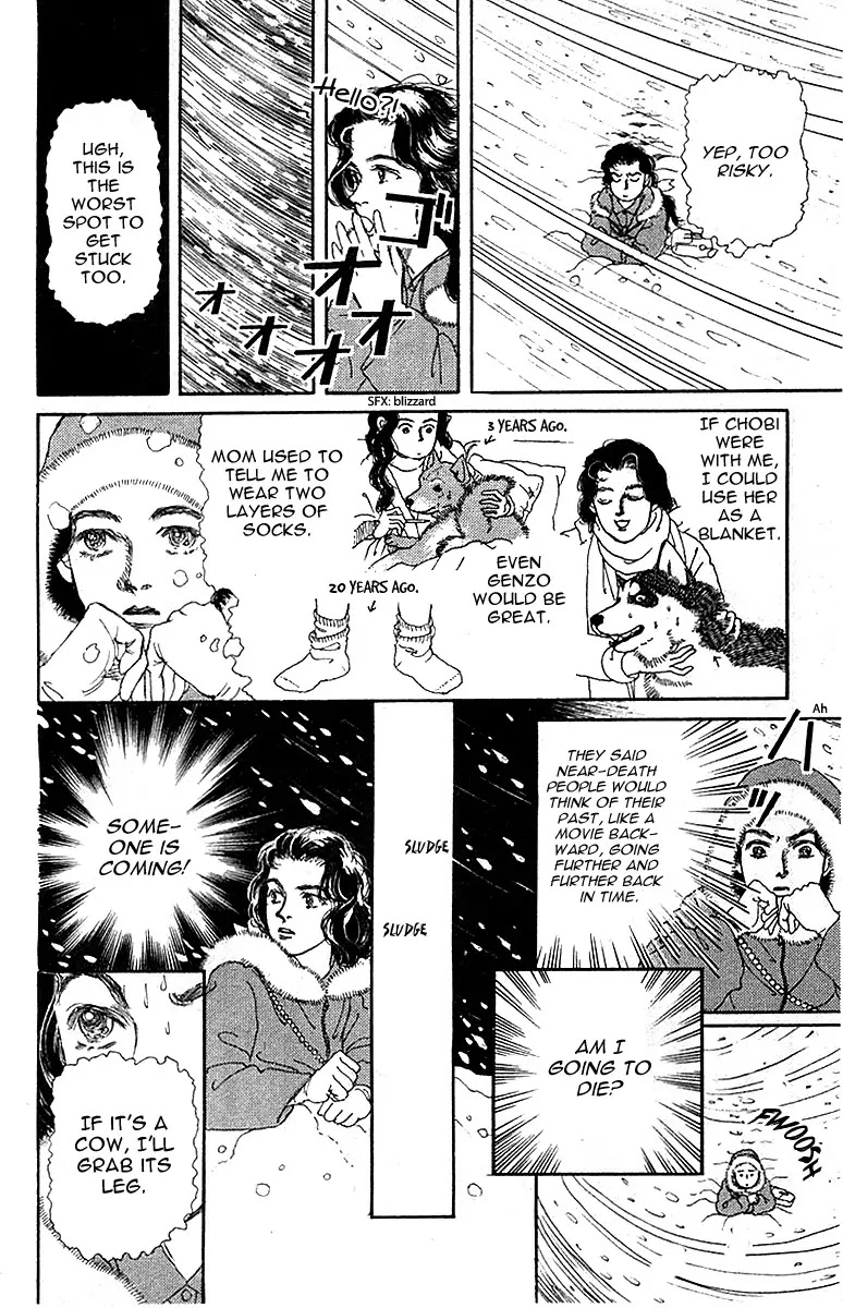 Doubutsu no Oishasan chapter 83 page 16