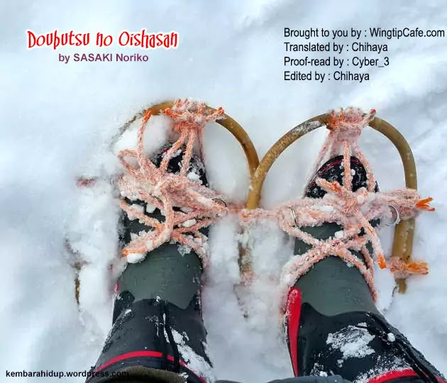 Doubutsu no Oishasan chapter 83 page 2