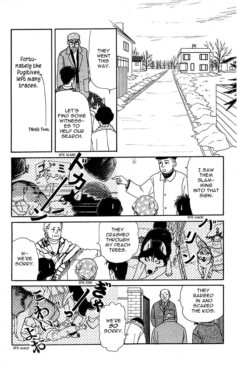 Doubutsu no Oishasan chapter 84 page 10