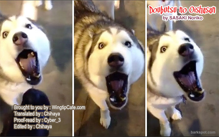 Doubutsu no Oishasan chapter 84 page 2