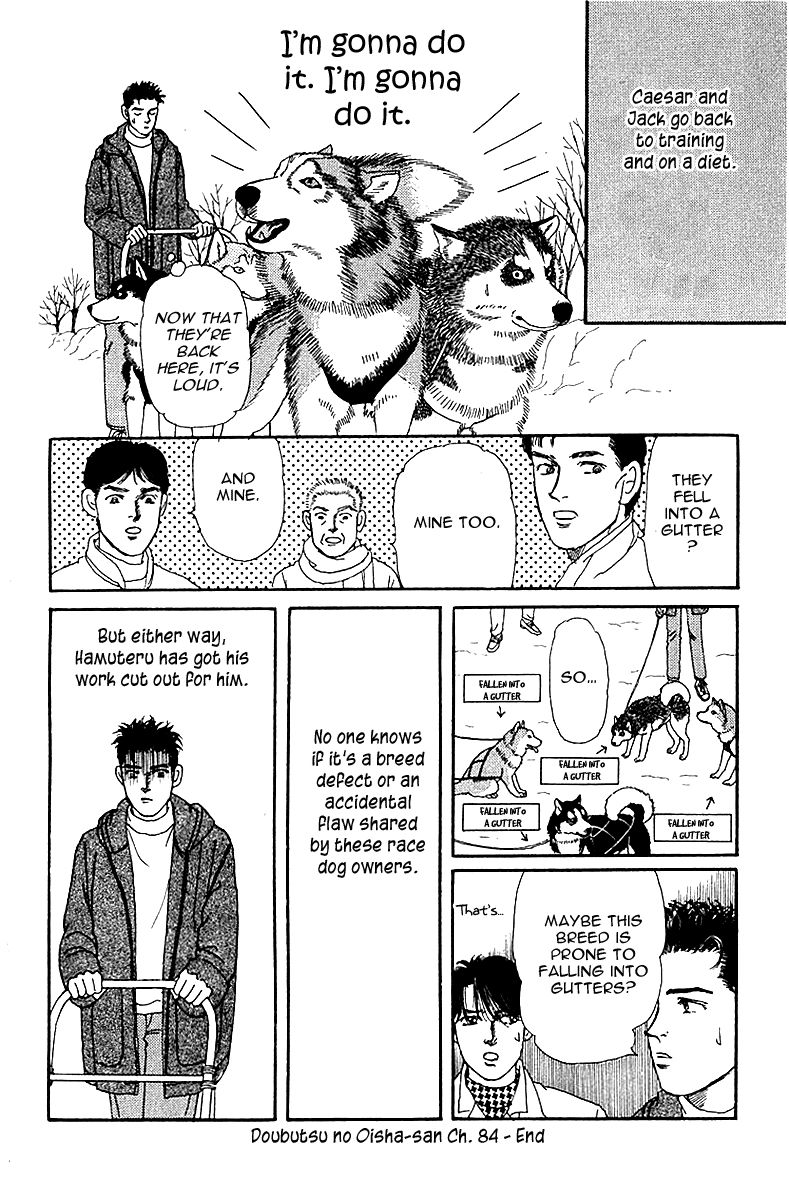 Doubutsu no Oishasan chapter 84 page 20