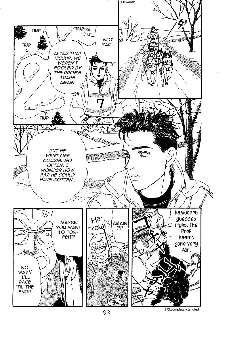 Doubutsu no Oishasan chapter 85 page 14