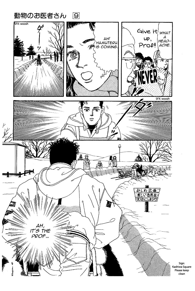 Doubutsu no Oishasan chapter 85 page 15