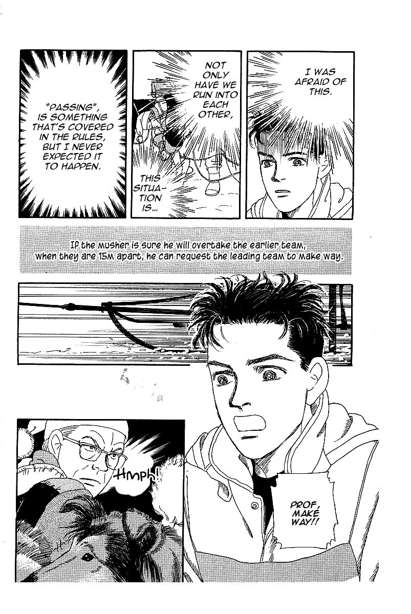 Doubutsu no Oishasan chapter 85 page 16