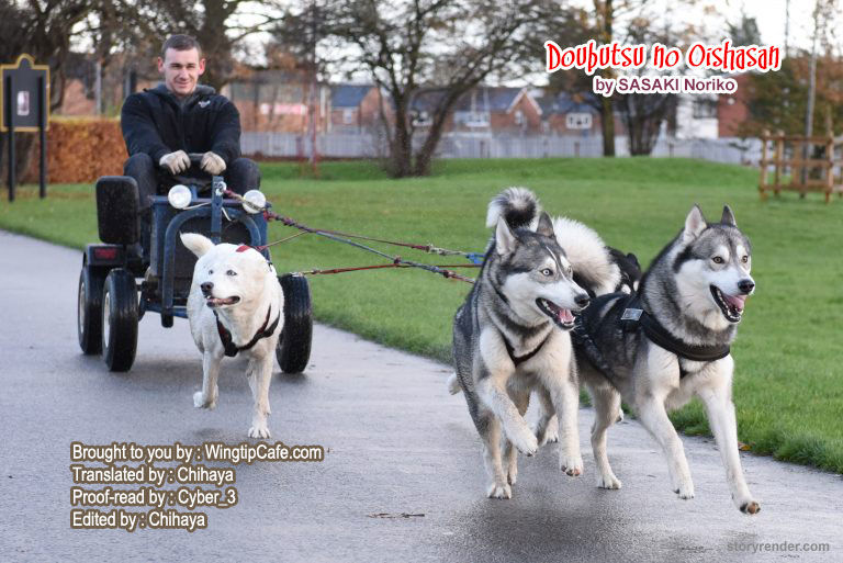 Doubutsu no Oishasan chapter 85 page 2