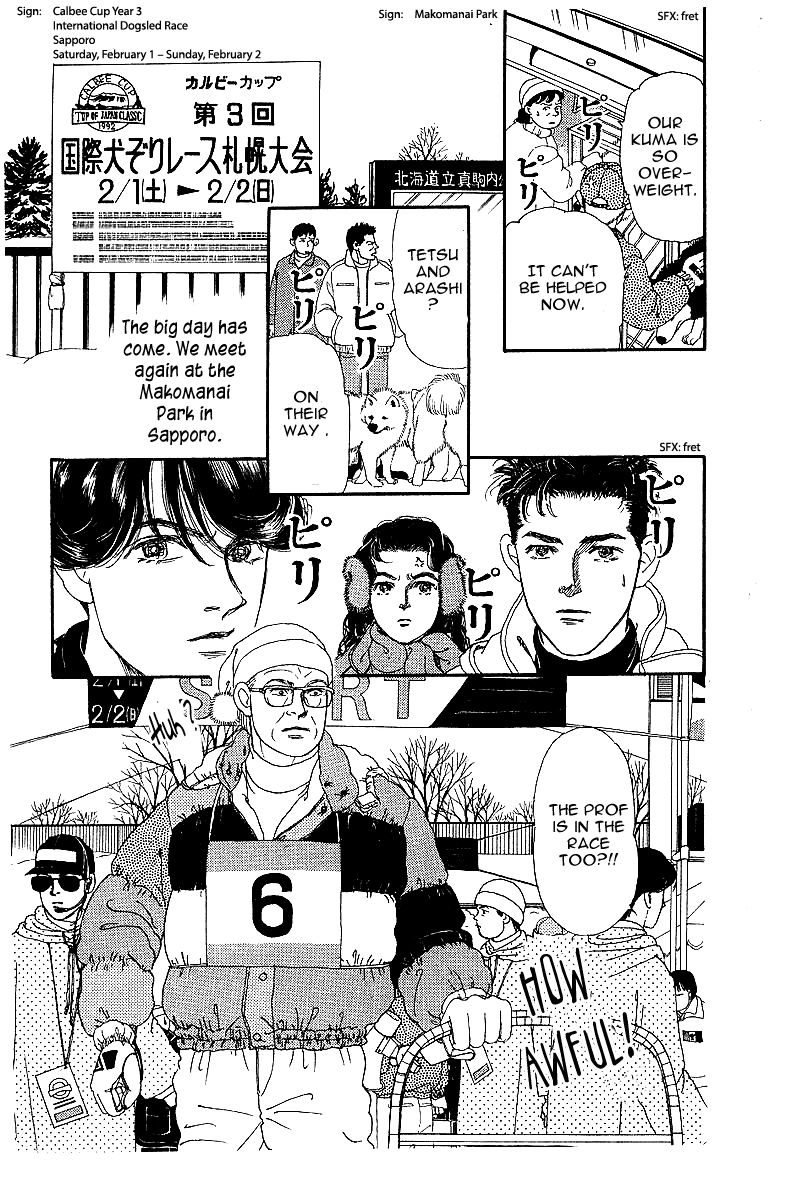 Doubutsu no Oishasan chapter 85 page 5